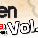 bigmagicopen Vol.5の特設サイトOPEN＆事前受付開始！