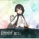 [艦これ]　イベント