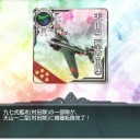 [艦これ]　イベント