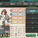 [艦これ]　イベント