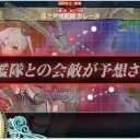 [艦これ]　イベント