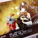 E3瑞穂掘り
