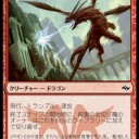 【MTG】赤単　激憤の金切り魔デッキ