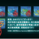 [艦これ]　イベント