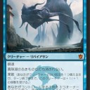 戦乱のゼンディカーで評価が変わるカード