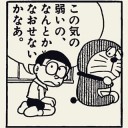 休暇二日目