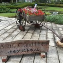 有馬グランドホテル