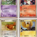 PCGとは3　δ種のメリットとデメリット