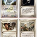 PCGとは3　δ種のメリットとデメリット