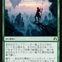 公式の大オーロラデッキ