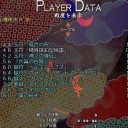 地 獄 の 妖 精 、 ク ラ ウ ン ピ ー ス ！ ！
