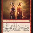 レガシー）今週のSCGの結果　はどうでもよくて寧ろEternalWeekend2015