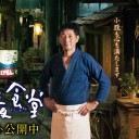 そろそろ夏も終わり