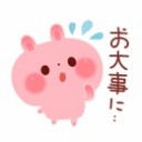夏をかさねて