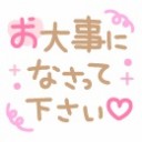 夏をかさねて