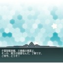 [艦これ]　イベント