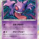 まじふざけんな