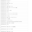エコロケオンバーンデッキ（仮）