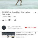 ラトビア杯