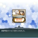[艦これ]　イベント