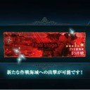 [艦これ]　イベント
