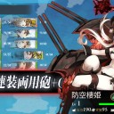 [艦これ]　イベント