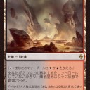 新友好2色ランド