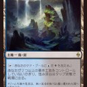 新友好2色ランド