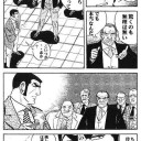 ゼンディガー