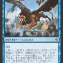 【BFZプレビュー】激おこオムナスとか