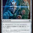 【BFZプレビュー】激おこオムナスとか