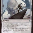 【BFZプレビュー】腹ペコウラモグとか英雄の破滅亜種とか