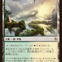 【BFZプレビュー】フルアート土地に新デュアランにプレミア土地