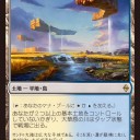 【予想】戦乱のゼンディガー発売による影響～調整版デュアルランド編～