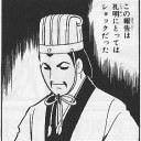 プレミアム神話レア