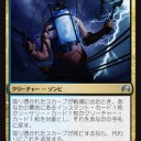 【ORI】激オコでシールドリベンジ