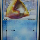 【収集】トレード募集のお知らせ【開始】