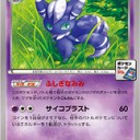 【収集】トレード募集のお知らせ【開始】