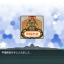誇りは金よりも重い。