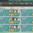「艦これ」9月3日日記