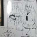 コイツただの郵便じゃないな・・修羅場をくぐってきた奴だ