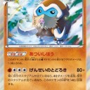 マンムー