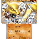 カード色々