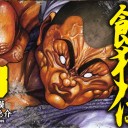 休暇14日目