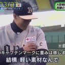 利き手はやめろブルガリア！