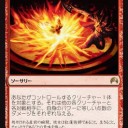 四国頂上位戦