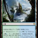 [Mtg]　BoZ　プレビユー