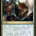 戦乱のゼンディガープレビューはじまた！