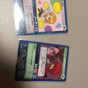 村人全滅フラグ