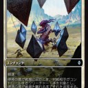 【BFZプレビュー】対抗色ミシュランとプロモ各種